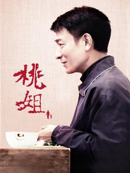 我与老师